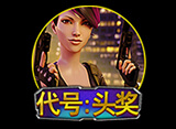 娛樂城