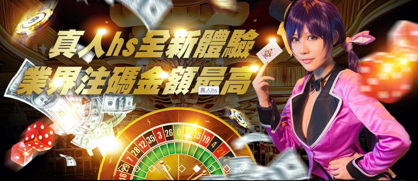 歐博體育運彩賺錢正在改變遊戲規則，快來跟上歐冠杯投注！