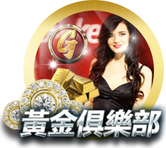運彩分析